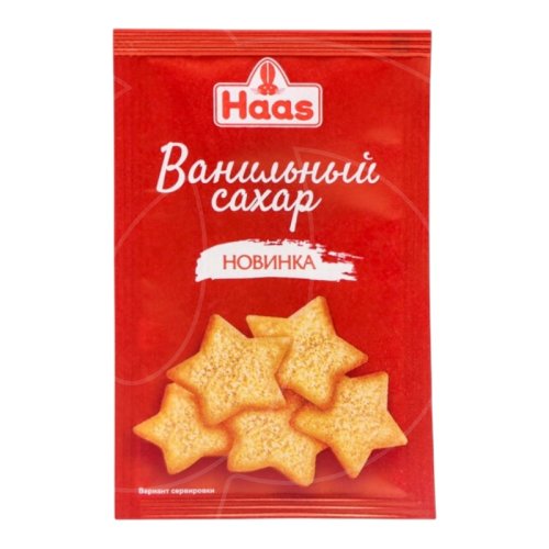 Сахар ванильный Haas 8 г 