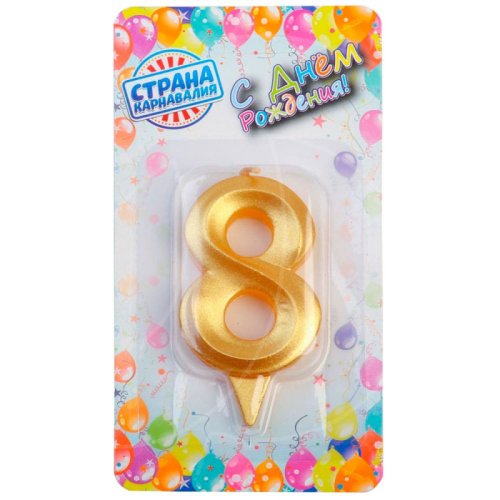 Свеча декоративная Цифра "8" Грань Золото 5928492