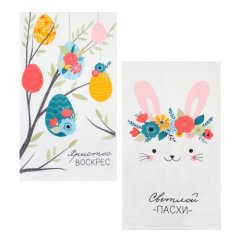 Набор полотенец кухонных Хлопок "Пасха" 2 шт 5511255