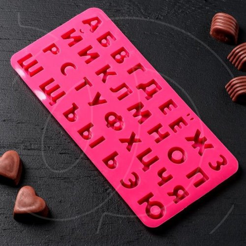 Форма силиконовая "Алфавит" 2854670, 6988795, сф-37