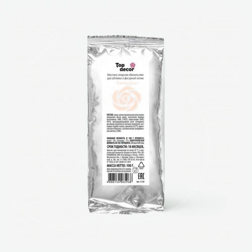 Мастика кондитерская ванильная Top Decor "Телесная" 100 г tp66088