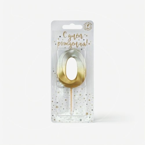 Свеча декоративная Цифра "0" Золото-Серебро 4480