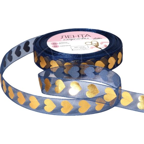 Лента для декора и упаковки Тёмно-синяя Сердца 1,5 см 9700409