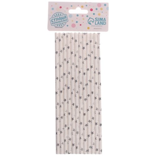 Бумажные трубочки "Серебряные звёзды" 12 шт 1498617